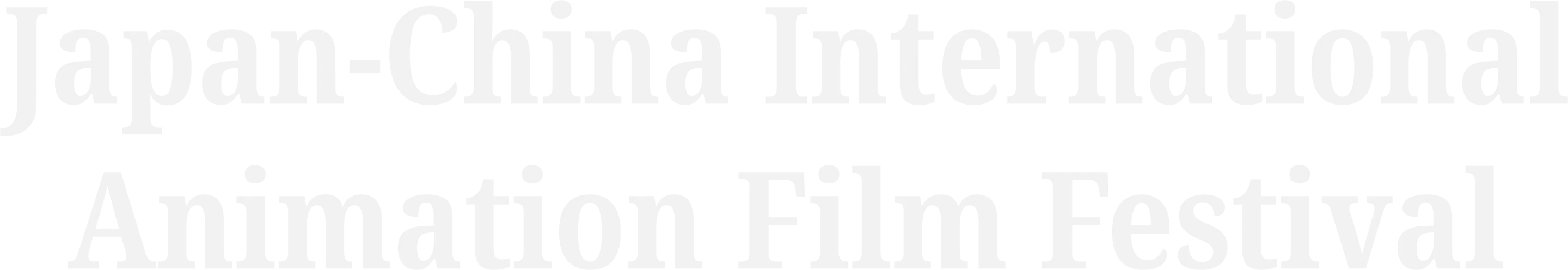 Japan-China International Animation Film Festival