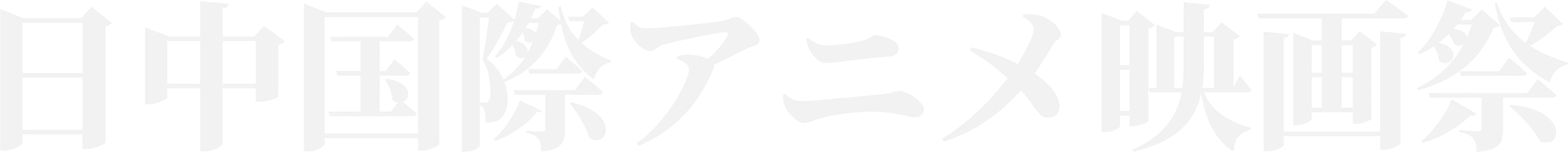 日中国際アニメ映画祭